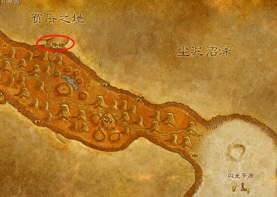 《魔兽世界怀旧服》怎么去希利苏斯