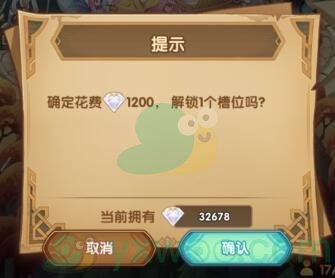 《剑与远征》共鸣水晶英雄解绑攻略