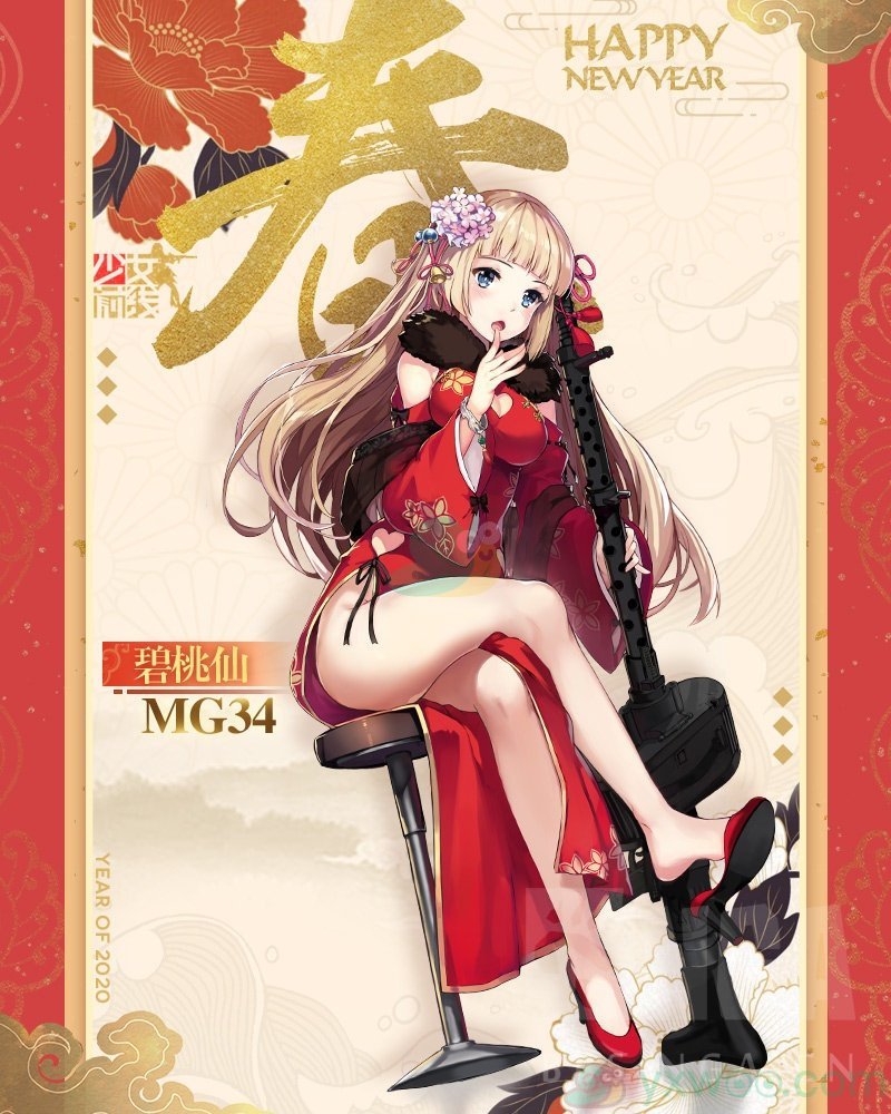 《少女前线》2020年春节装扮MG34“碧桃仙”一览