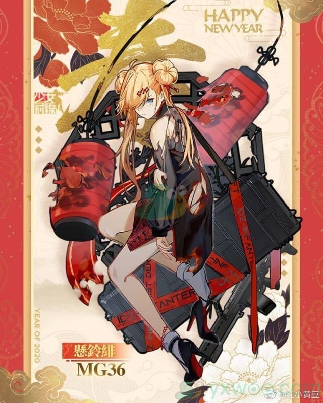 《少女前线》2020年春节装扮MG36“悬铃绯”一览