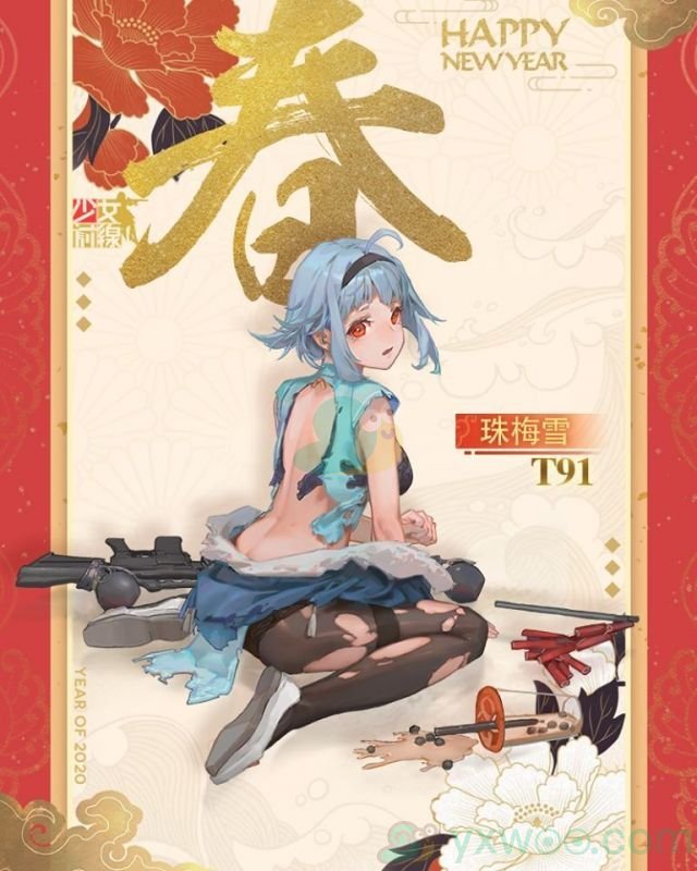 《少女前线》2020年春节装扮T91“珠梅雪”一览