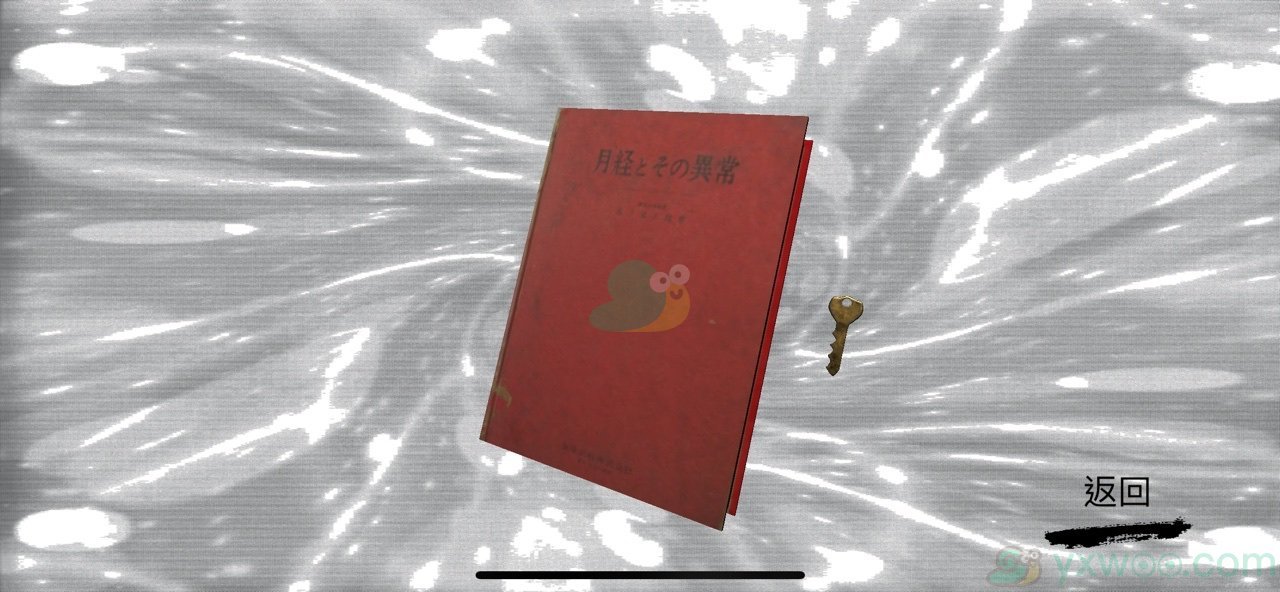 《孙美琪疑案》五级线索病区钥匙位置介绍