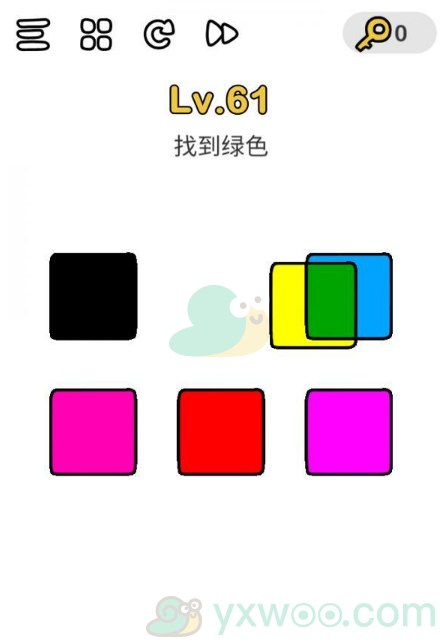 《脑洞大师》第61关通关攻略