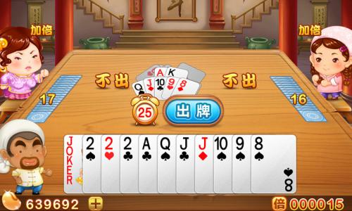 《欢乐斗地主》怎么玩头衔模式