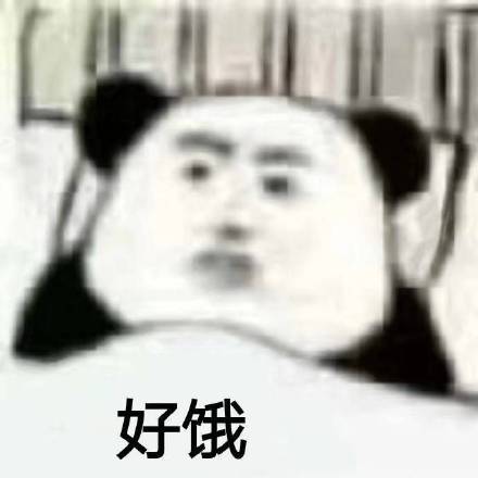 《抖音》宅在家表情包