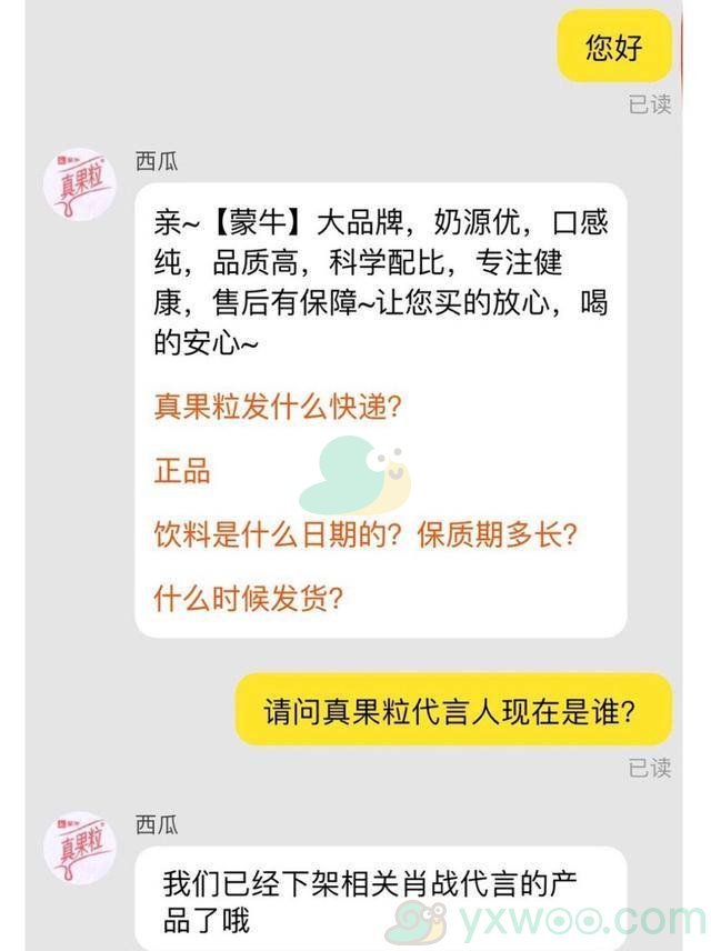 肖战粉丝偷袭AO3始末