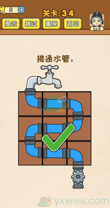 《全民烧脑》第34关通关攻略