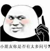 《抖音》小朋友你是否有很多问号是什么歌