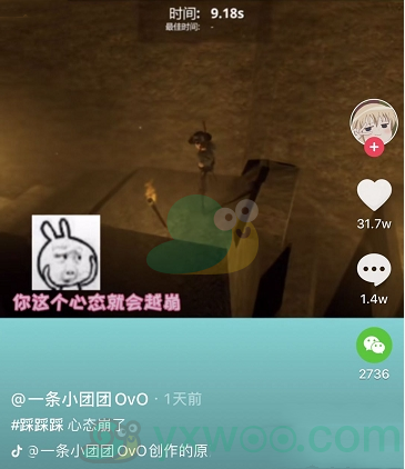 《抖音》小团团玩的踩高跷游戏是什么