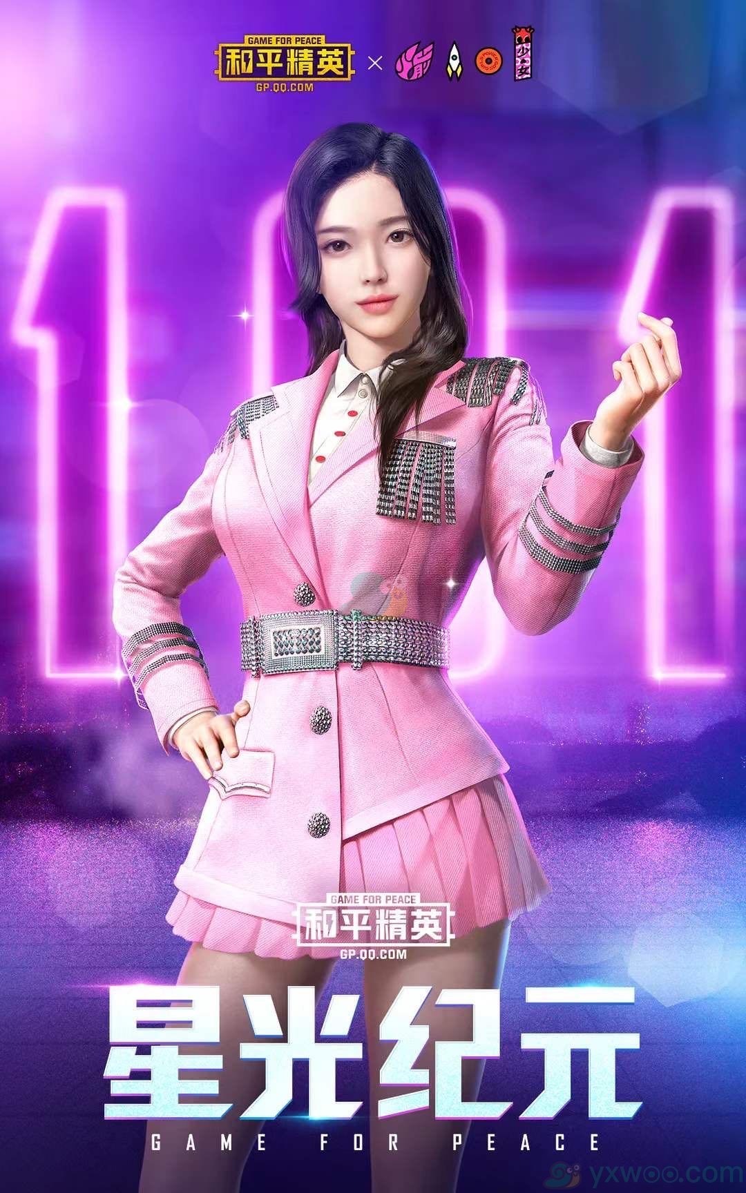 和平精英的美女图片