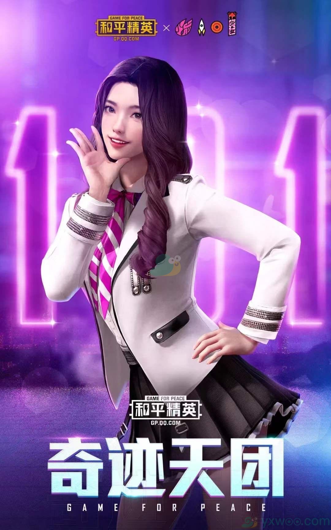 《和平精英》梦幻火箭系列皮肤介绍
