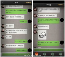 《流言侦探》怎么玩