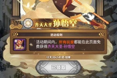 《剑与远征》如何切换账号