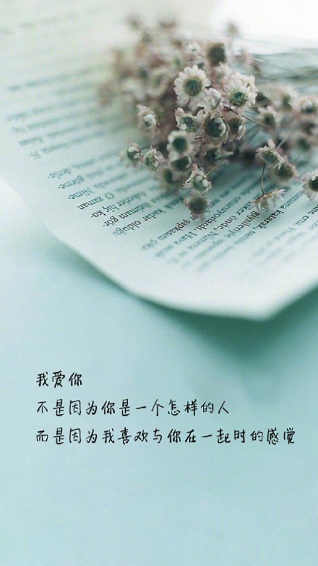 四月手机壁纸高清晰图片分享