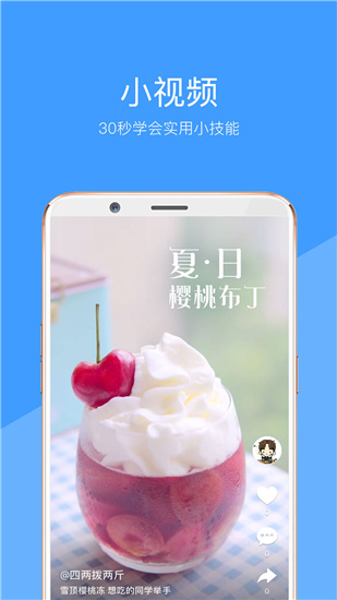 向日葵视频污版