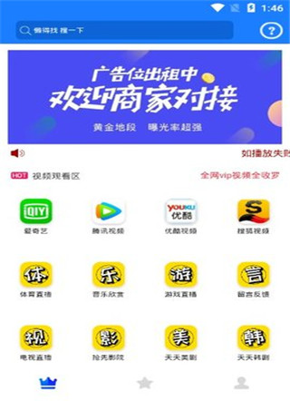 千彩影视