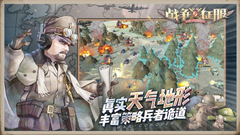 2020与骑马与砍杀类似的游戏推荐