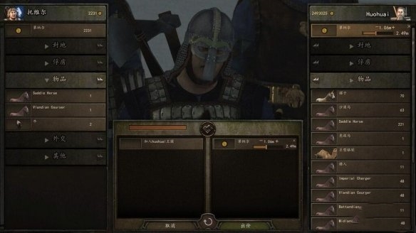 《骑马与砍杀2》招募领主方法介绍