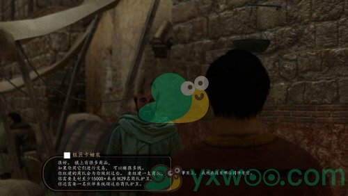 《骑马与砍杀2》商队建立与解除方法介绍