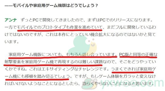 Valorant游戏有没有手机版