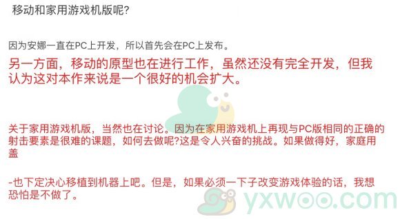 Valorant游戏有没有手机版