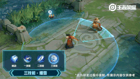 《王者荣耀》橘右京修罗新皮肤介绍