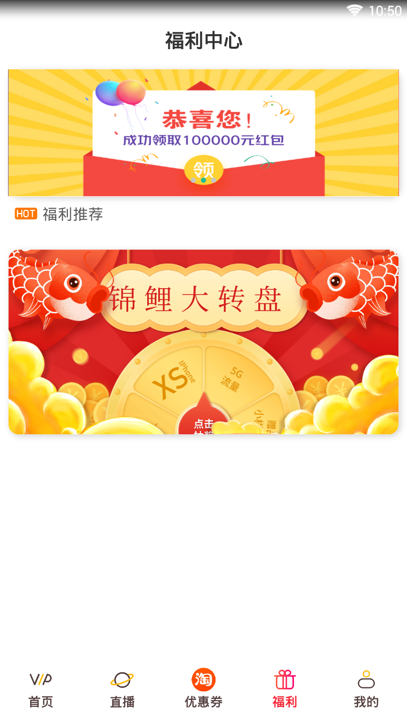 红昕影视免广告版