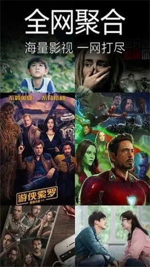 香瓜子影视清爽版