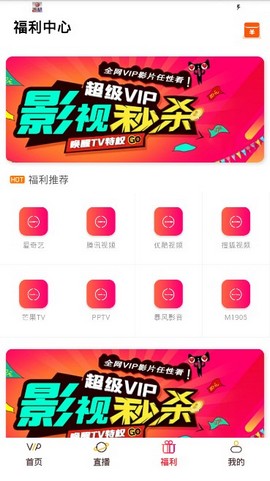 西红影视