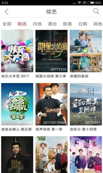 主宰影视
