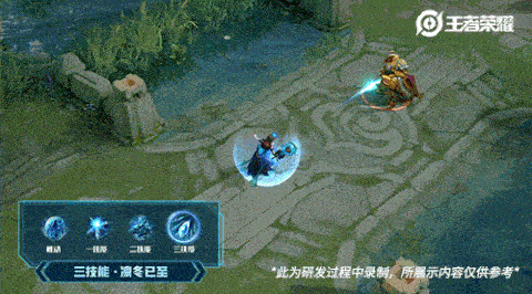 《王者荣耀》王昭君偶像歌手夜静幽香星元皮肤介绍
