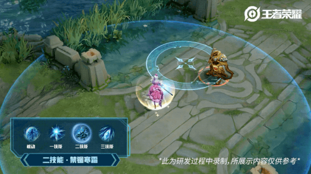 《王者荣耀》王昭君偶像歌手魔法少女权杖武器介绍