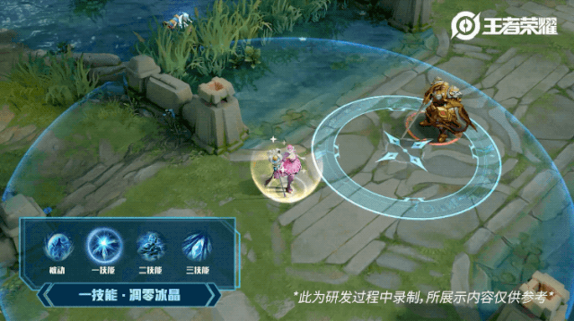 《王者荣耀》王昭君偶像歌手魔法少女权杖武器介绍