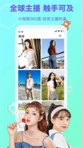 蜜桃视频去广告版