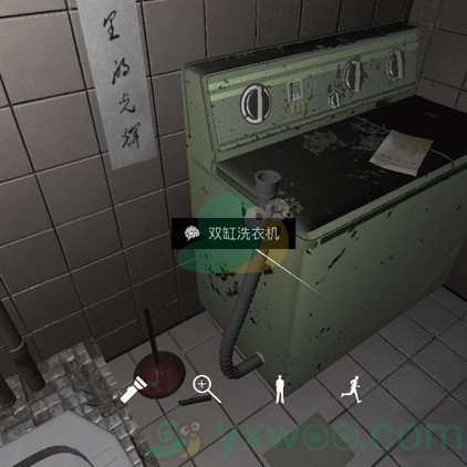 《孙美琪疑案：随大同》五级线索双缸洗衣机位置介绍