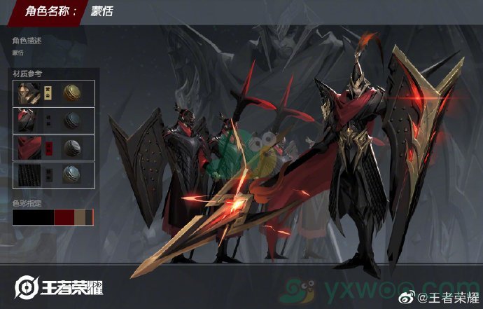 《王者荣耀》新英雄蒙恬技能介绍
