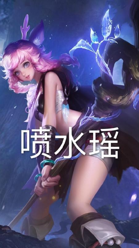 《抖音》国服玄策和喷水瑶事件