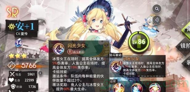 《命运神界：梦境链接》猎魔人特性强度分析