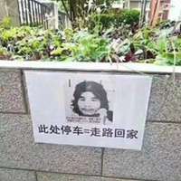  抖音窃格瓦拉头像高清图片汇总