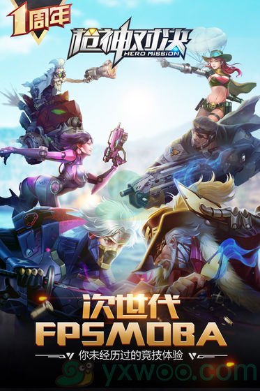 2020与Valorant类似的游戏推荐