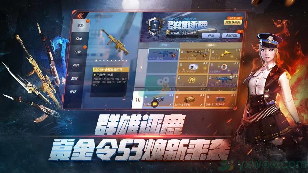 2020与Valorant类似的游戏推荐