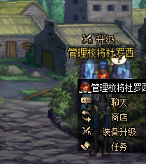 《DNF》切斯特镇怎么进入
