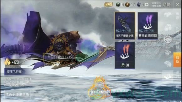《和平精英》夜王军需上线时间介绍