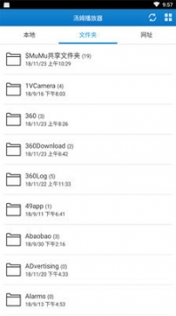 汤姆高清影院破解版