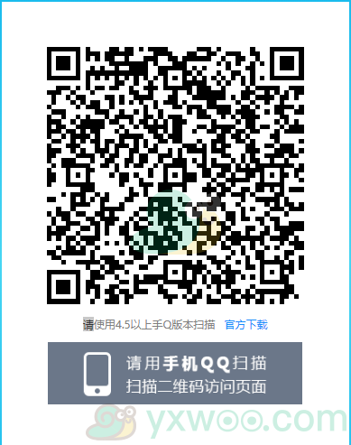 《王者荣耀》2020五五开黑节Q币礼包领取地址