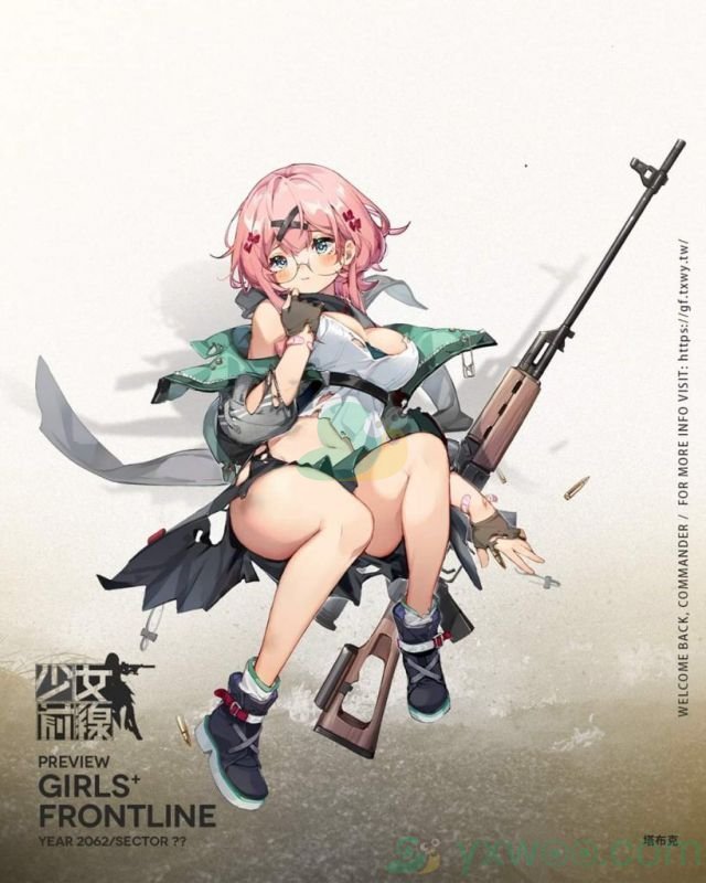 《少女前线》全新四星步枪人形[塔布克]介绍