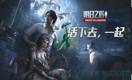 2020五一劳动节必玩游戏推荐