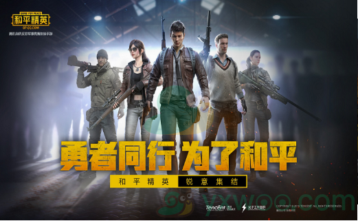 2020五一劳动节必玩游戏推荐