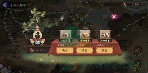 《阴阳师》帚神大扫除麻薯获得方法攻略