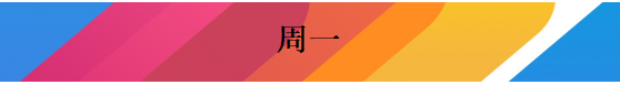 这周玩什么第二期：每周手游推荐，细数最近开测上线手游！